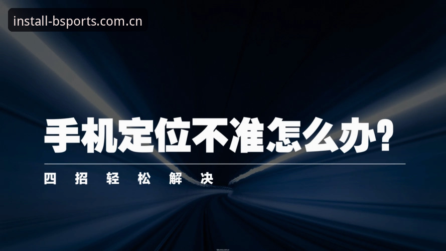 B体育官方版登录下载问题全解析,轻松解决困扰