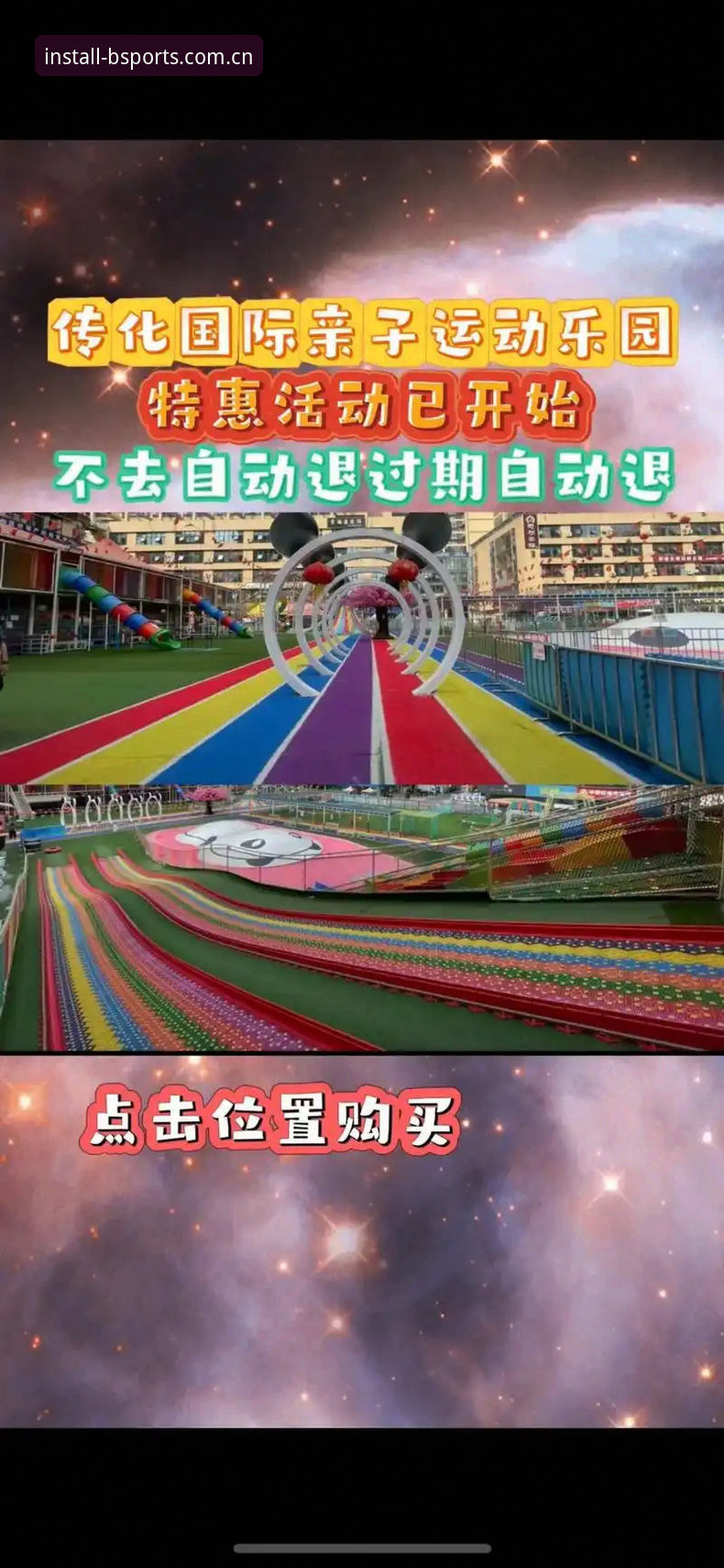b体育官方网站下载教程 B体育官方版最新动态:官方网站下载教程全面解析,安全畅玩无忧