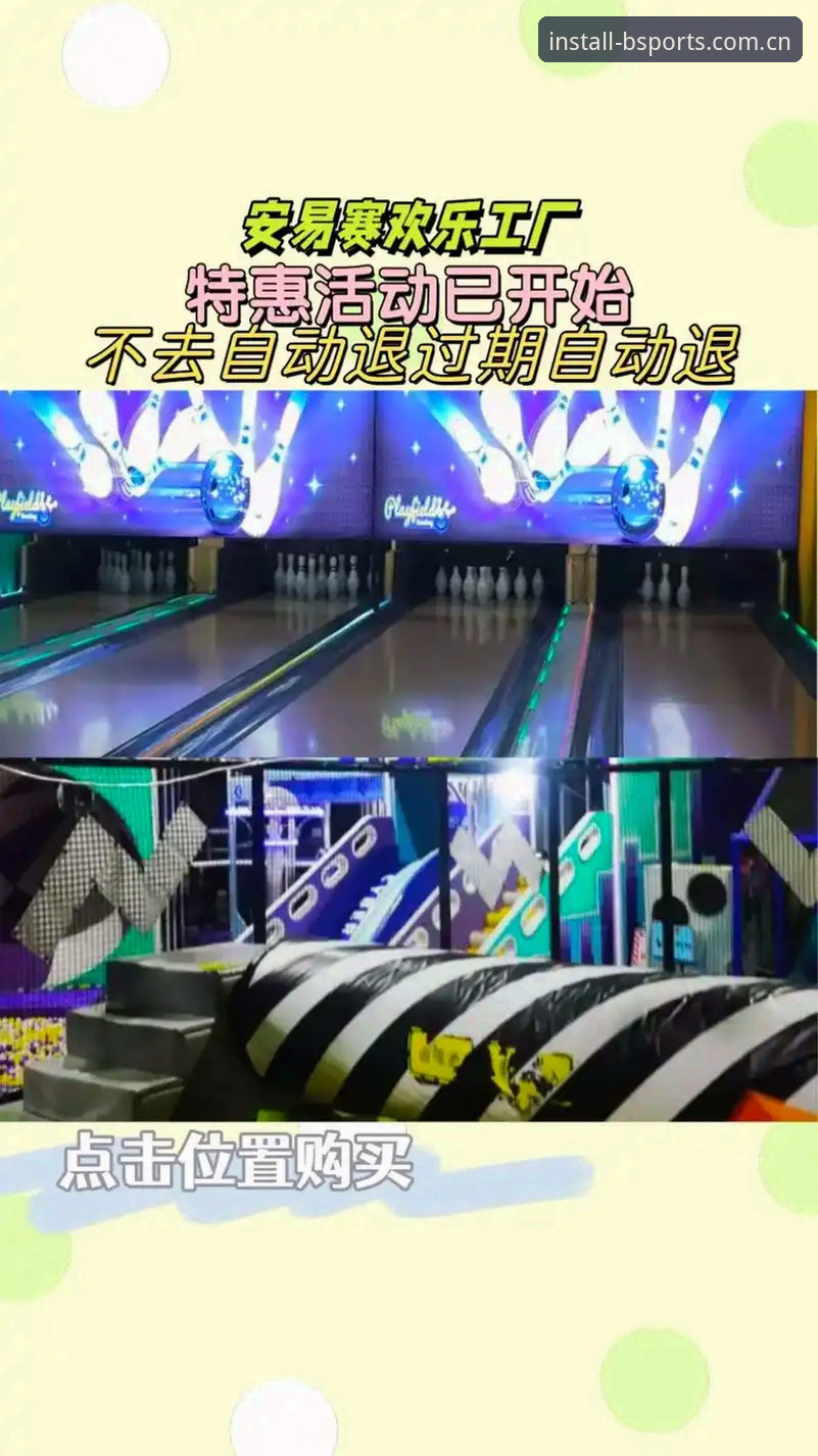 b体育官方网站下载教程 B体育官方版最新动态:官方网站下载教程全面解析,安全畅玩无忧